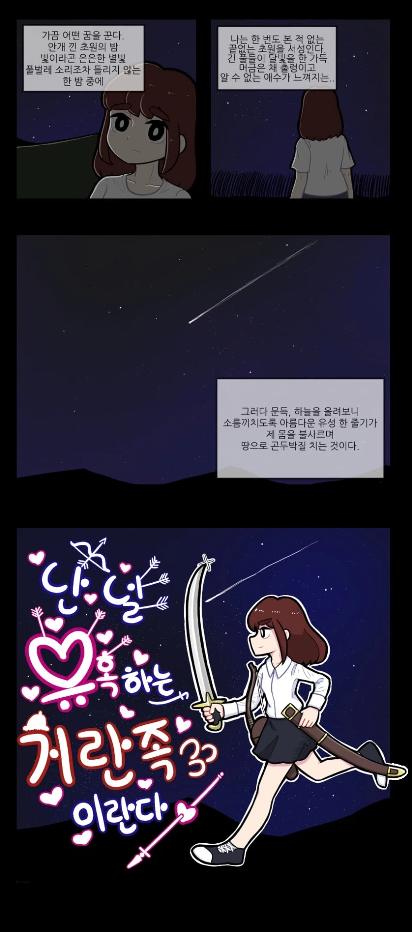 약사의혼잣말]사람 얼굴이 바둑돌로 보여요 이미지 14