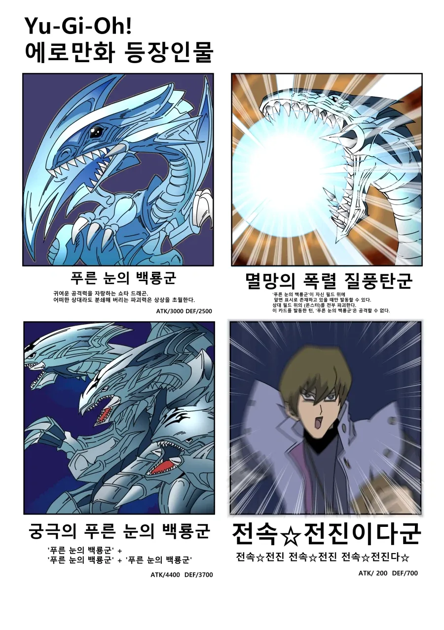 순수하게 쾌락용 촉수 기르는...manwha 대표 이미지