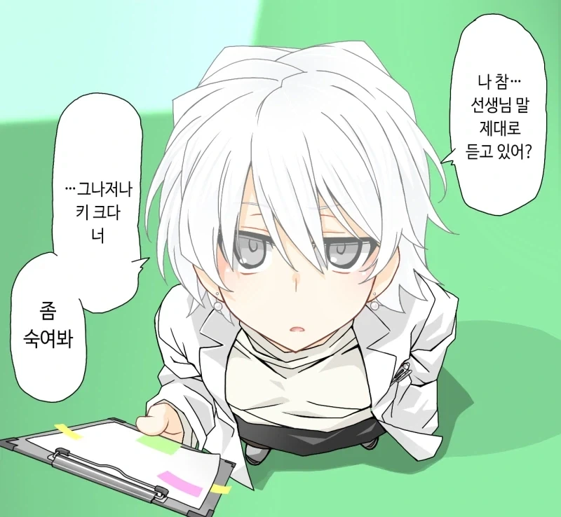 30대 선생님에게 고백하는.MANGA_5.webp