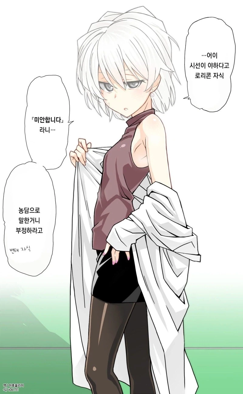 30대 선생님에게 고백하는.MANGA_7.webp