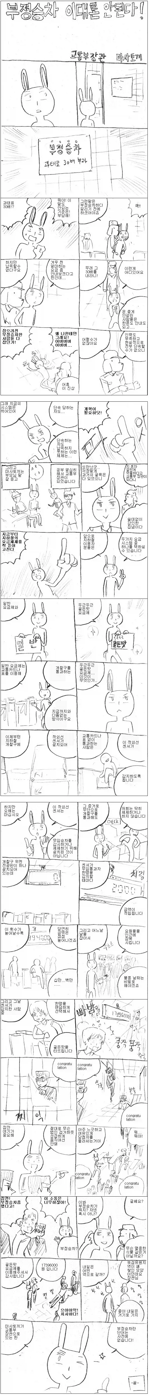 여캐들 찌찌와 허리가 대단한 만화 이미지 9