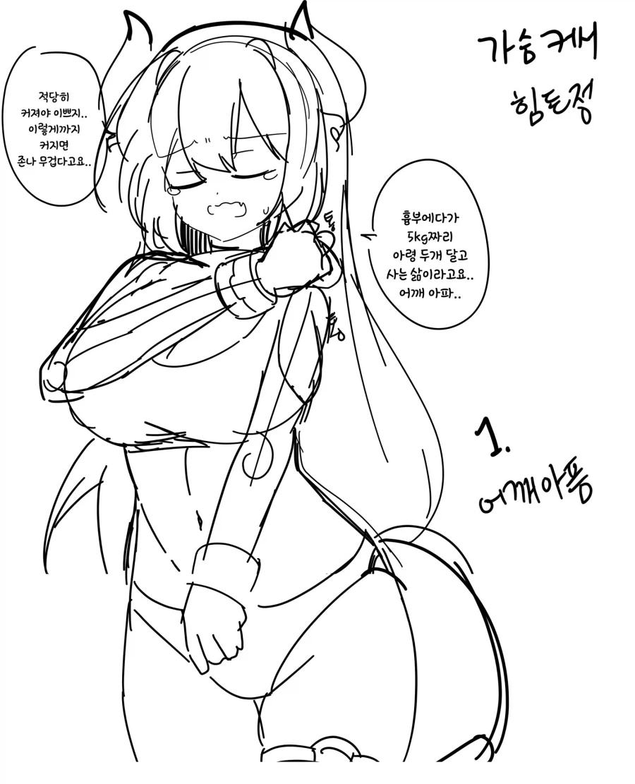 건담) 리서큘레이션 마리덤 뭔가 독특하네 이미지 11