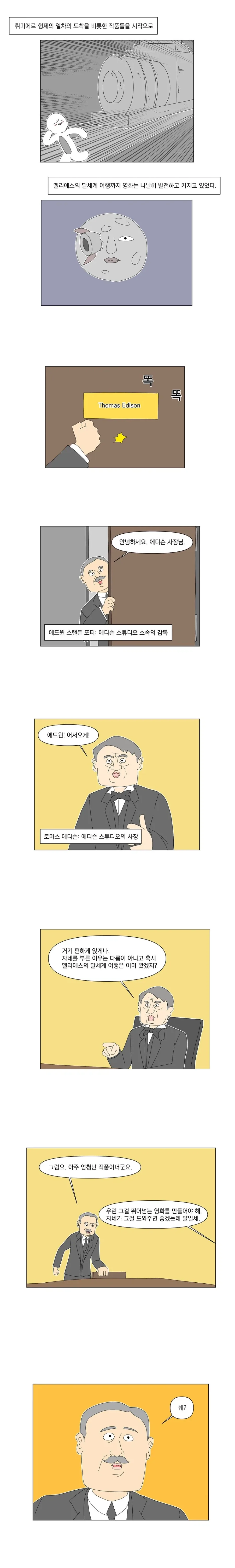 이케릭터 개귀엽네 대표 이미지