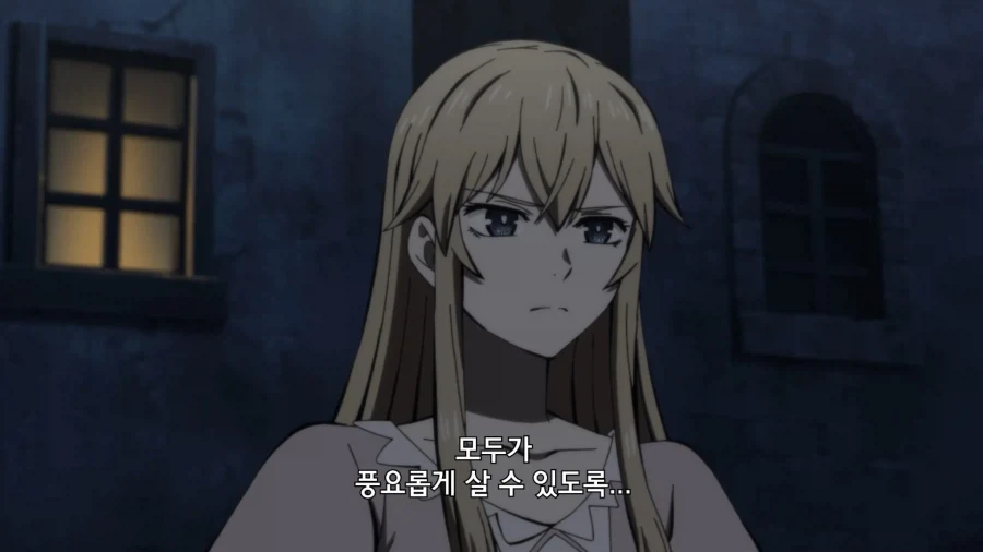 담배피는 고야이 코스프레 이미지 11