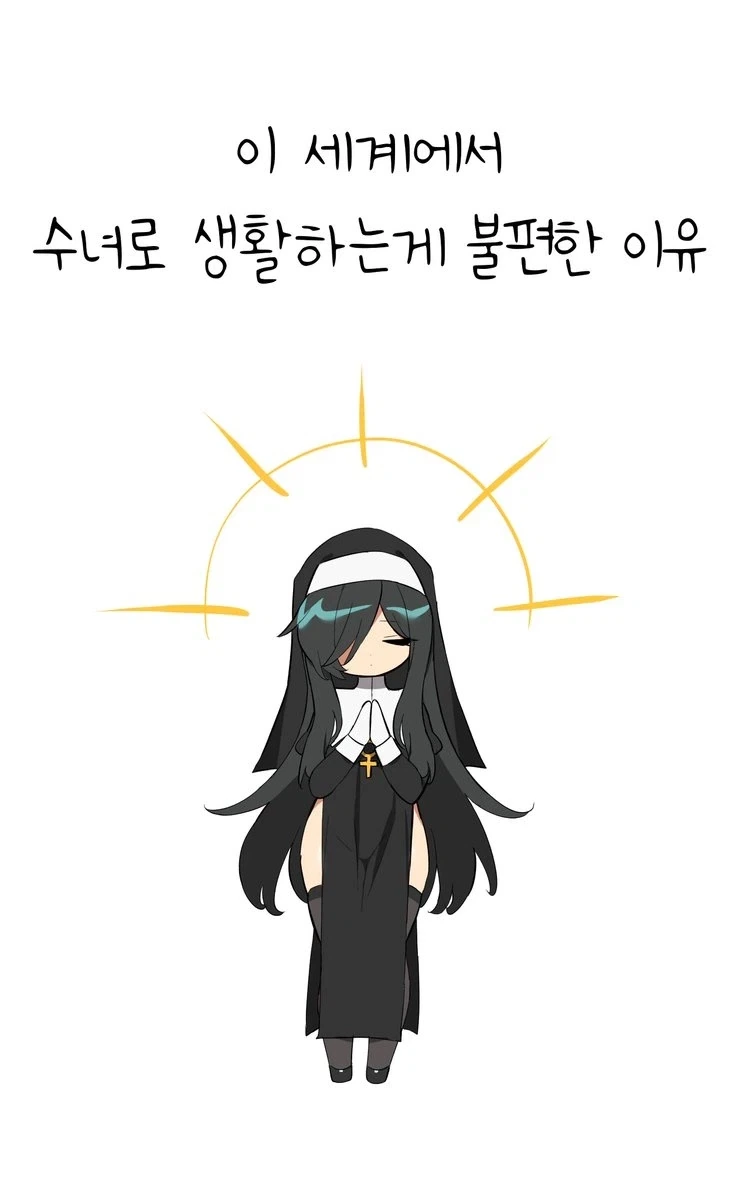 잔뜩 노는 카호가 좋아 이미지 14