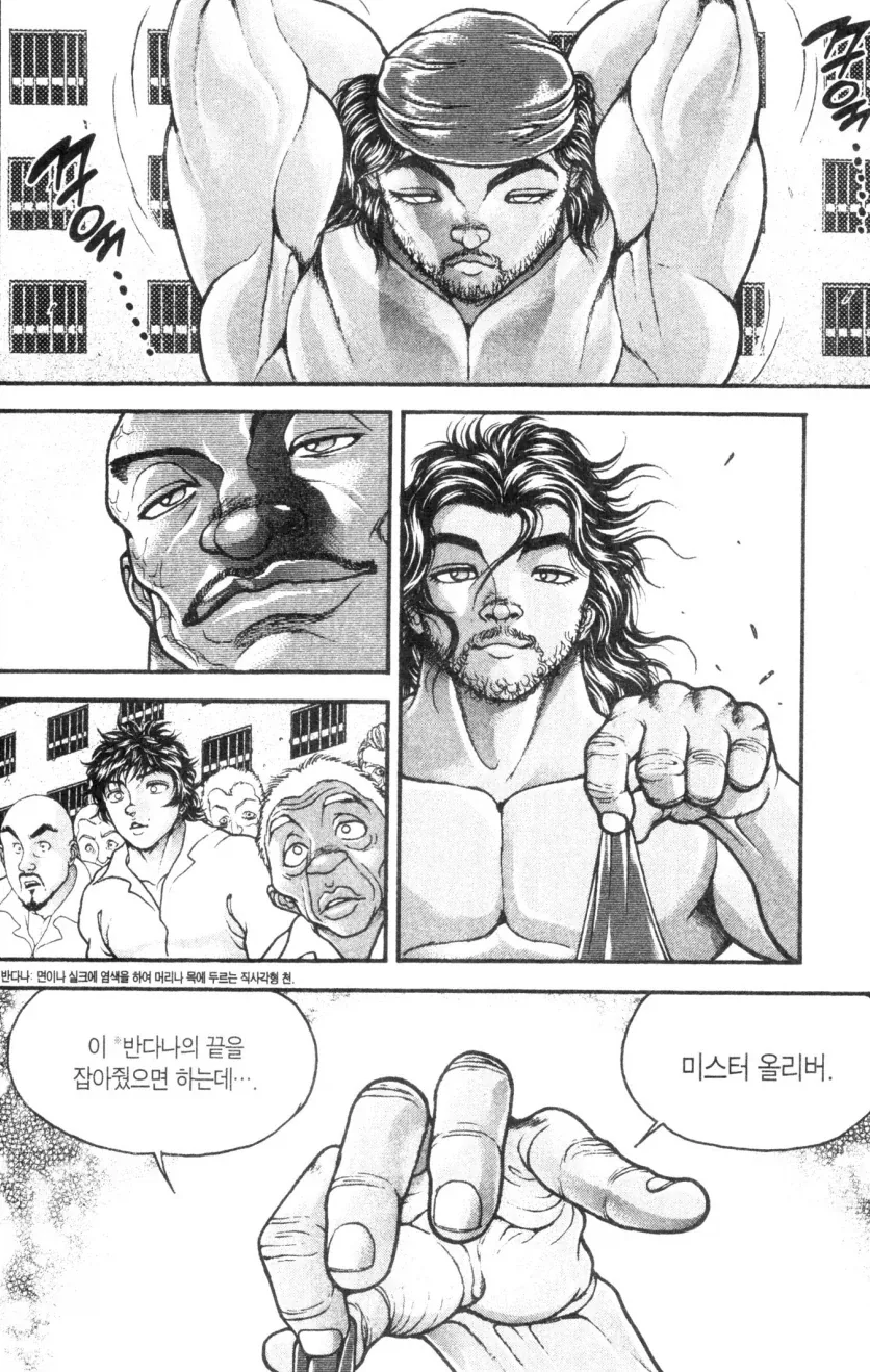 드래곤볼gt)에서 연출해준 노멀 오공의 강함 이미지 13