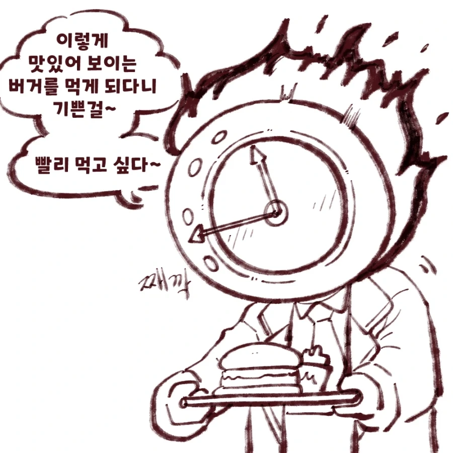 림버스)컴퍼니 단테가 햄버거 먹는.Manhwa_3.webp