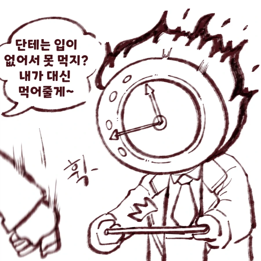 림버스)컴퍼니 단테가 햄버거 먹는.Manhwa_4.webp