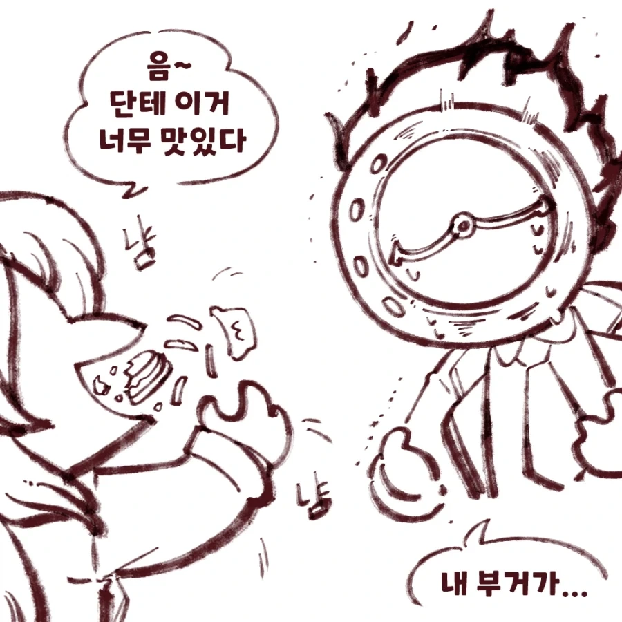 림버스)컴퍼니 단테가 햄버거 먹는.Manhwa_5.webp