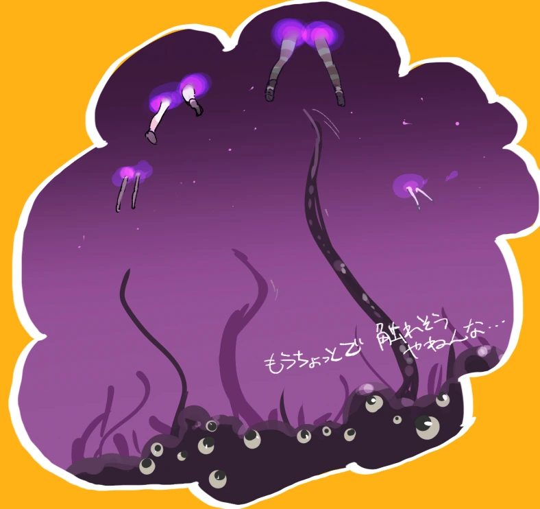 ストライカーユニットの足が入ってる異空間てどうなってるんやろという絵 なんか深淵