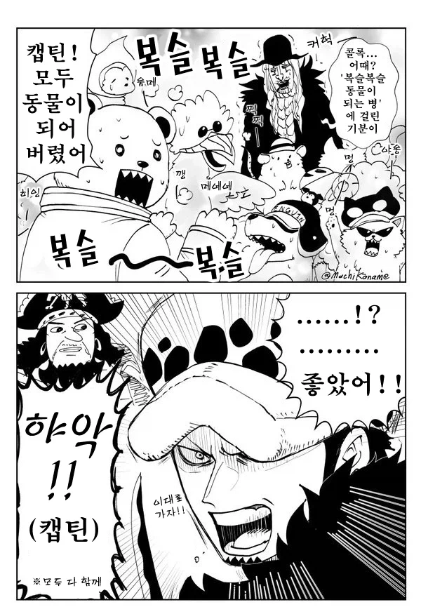 레드 아이즈라는 만화를 아느냐... 이미지 6