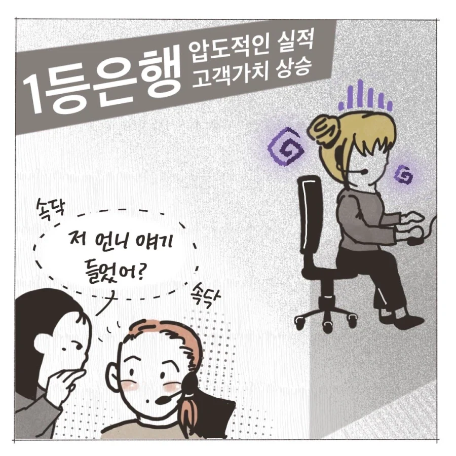 여자애보다 고양이가 더 귀여워 .manwha 이미지 6