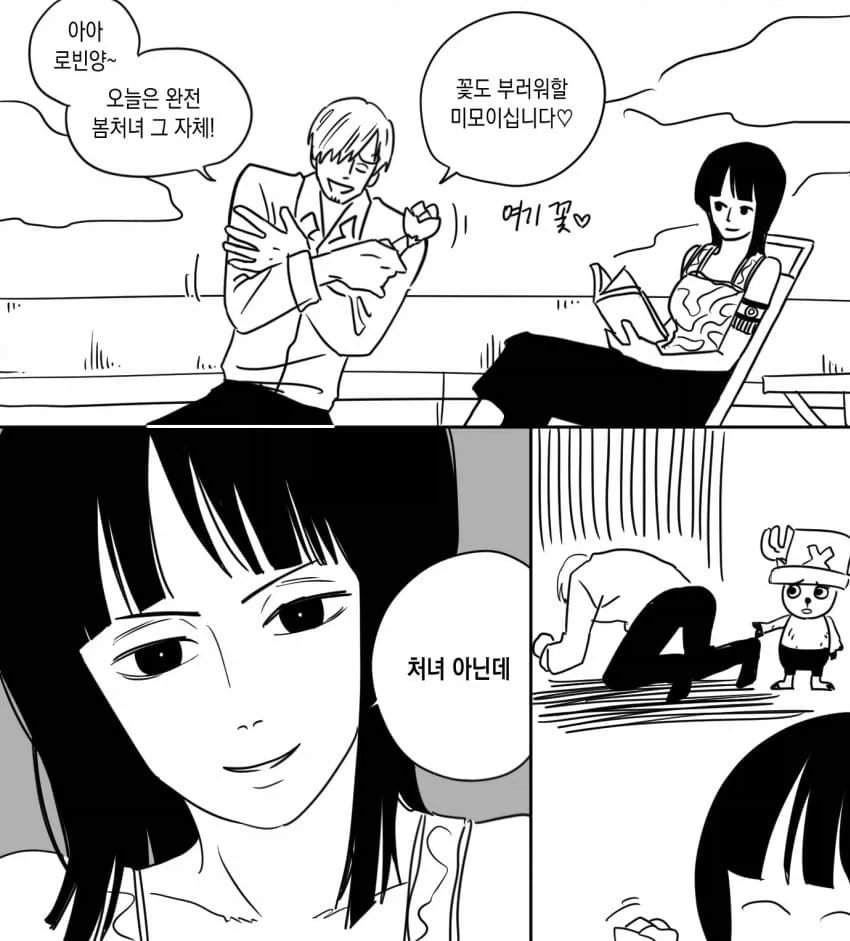건담)겔 피니토는 제대로 다룰려면 컴퓨터 프로그램에도 해박햐야함 대표 이미지