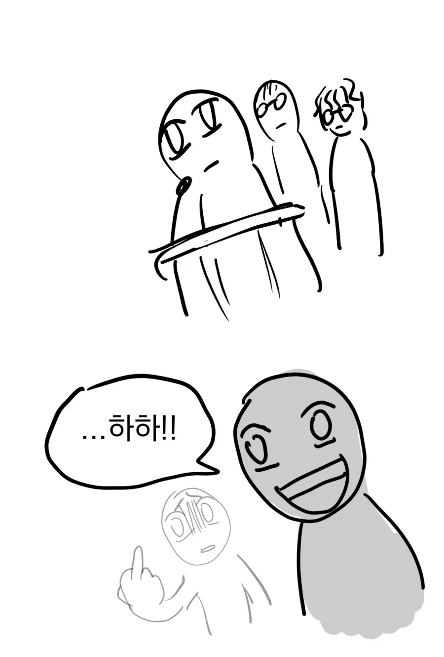 교수님의 갑작스러운 퀘스트.manga_2.webp