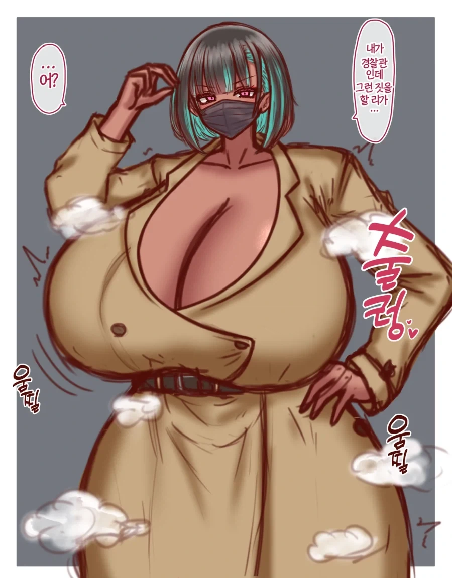 와 TS빔_2.webp