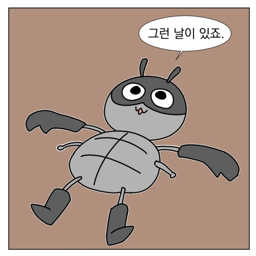 레이어스)공주를 구하러 오다 이미지 12