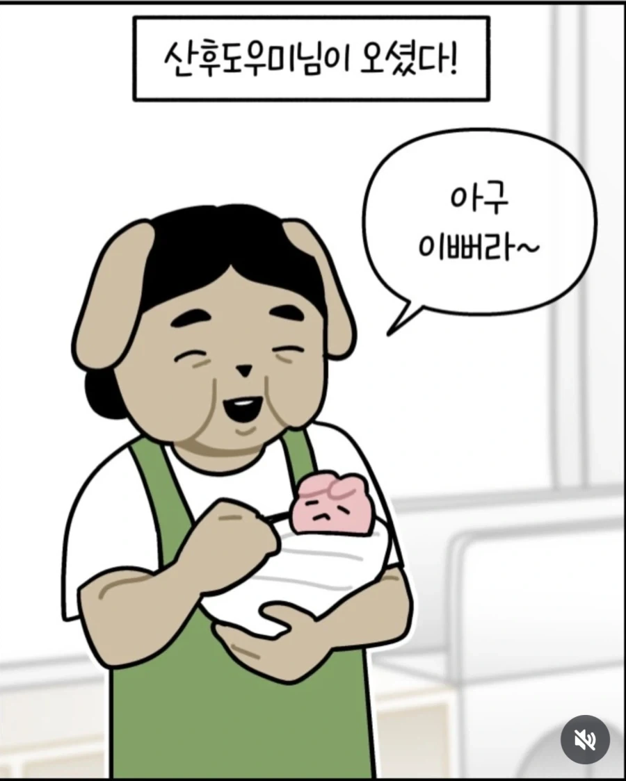 이세계에 용사 소환되는 만화 이미지 2