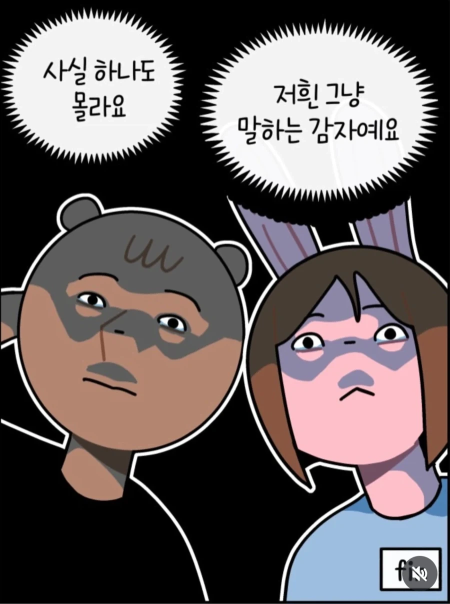 산후도우미가 둘째 낳은 부부한테 훈수두는 만화_6.webp