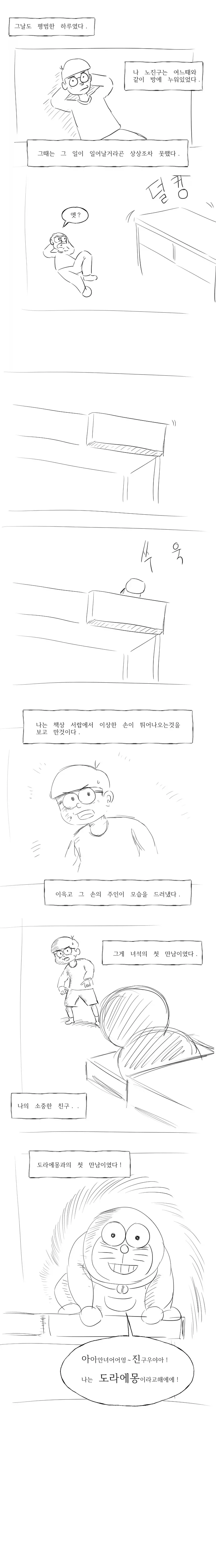건담) 시장판 이정도면 성공한거아닐까 이미지 2