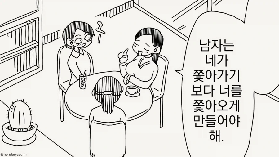 오랫만에 애니 보니까 즐겁다 대표 이미지