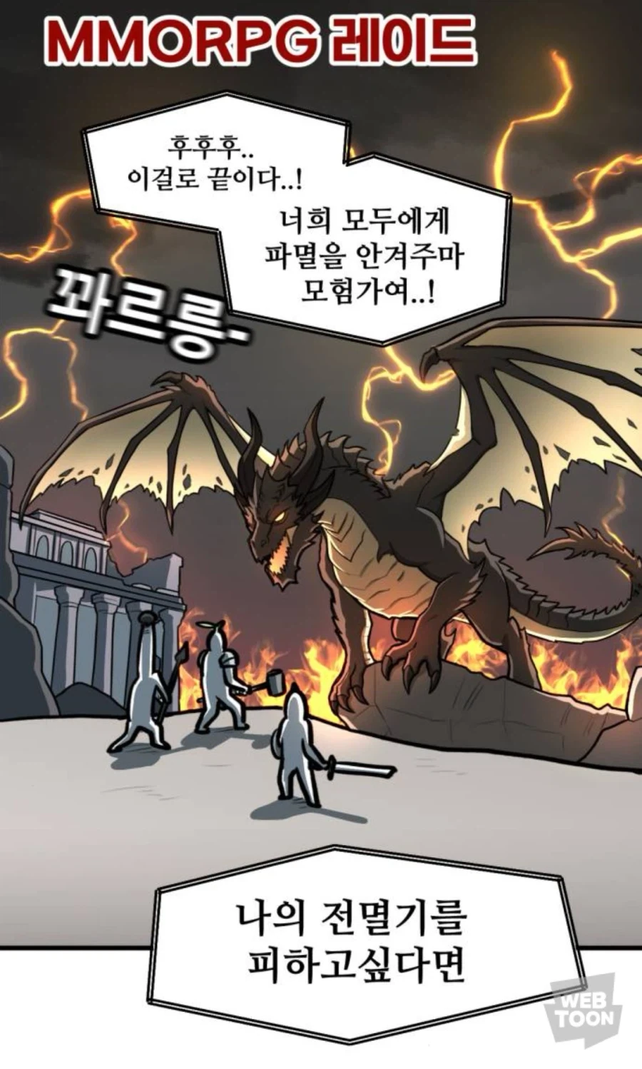 원피스) 몇 주 뒤. "그 갤"의 미래 이미지 8