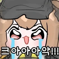 틀리면 무조건 처음부터 다시 하라는 잔인한 조교…_6.webp