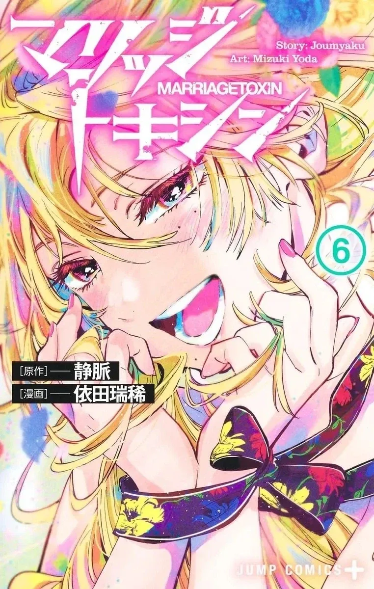 사이가 안좋은 남매.manga 이미지 2