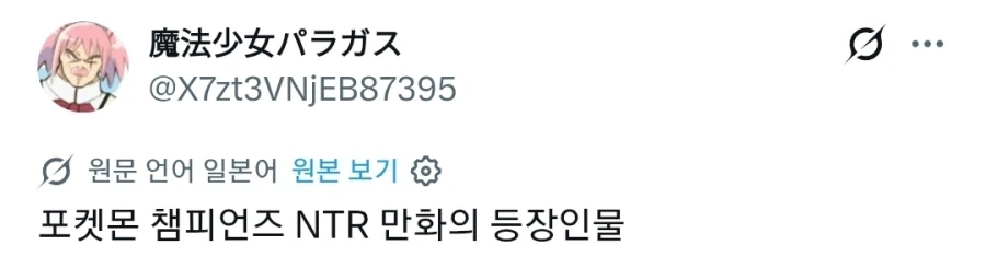 사람 곤란하게 만드는 여상사.manhwa 이미지 5