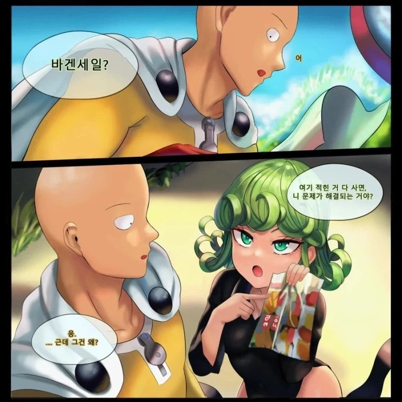원펀맨) 타츠마키 만화.jpg_6.webp