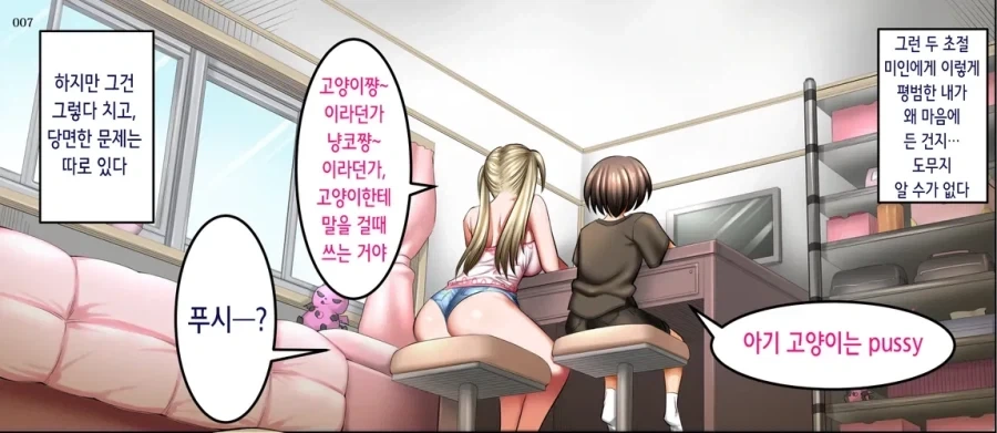 스핀오프만 주구장창 내는 만화에 실망하는 독자.jpg 이미지 8