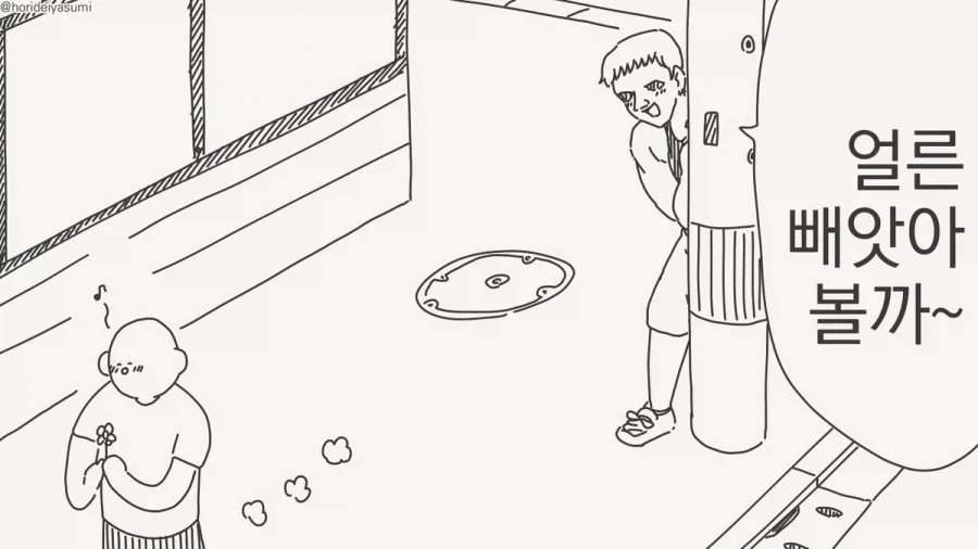 흑흑 혈연을 넘어선 불륜이란 참으로 아름답군요.manhwa_2.webp