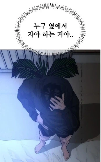 짱구는못말려)미래의 일등 신부감 수지 이미지 2