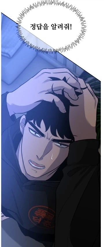 누구 옆에서 자야하는거지?_3.webp