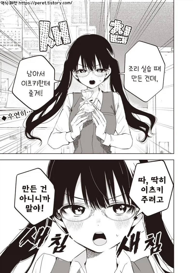 명조) 재고있음 .manwha 이미지 18