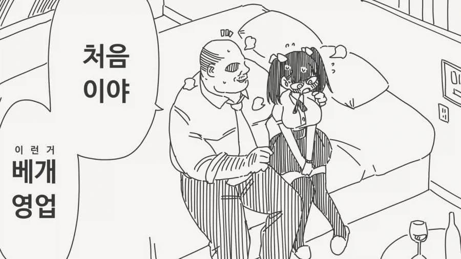 원피스) 대체 이게임에 뭐가 숨겨져 있는거지? 이미지 14