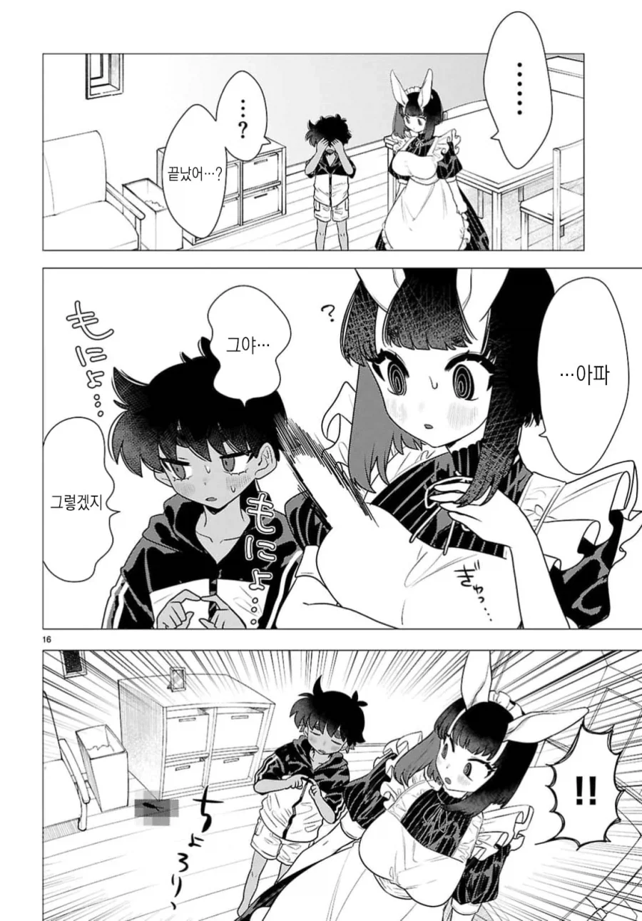 토끼같은 출장 메이드 눈나 manhwa_19.webp