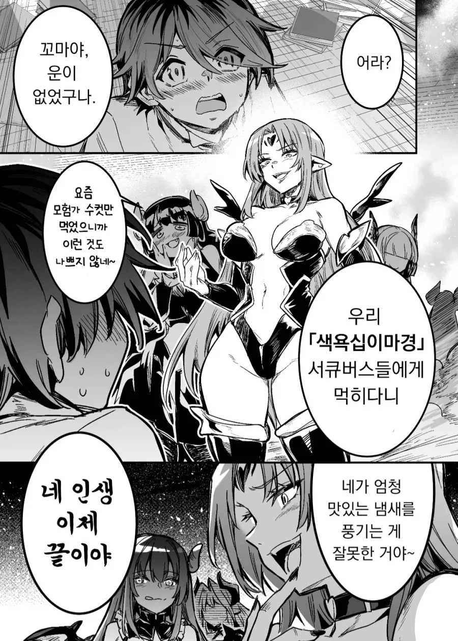 건담)으로 보는 결혼생활 이미지 2