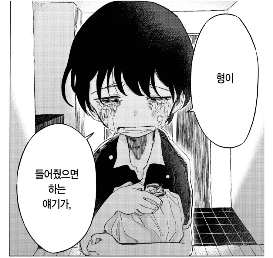 타코피)이 만화의 의외의 광인_2.webp