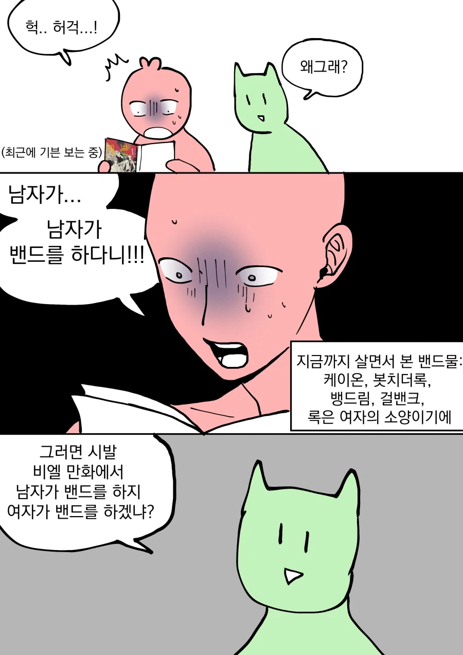 평균 40시간 작업하는 어느 그림쟁이.jpg_2.webp