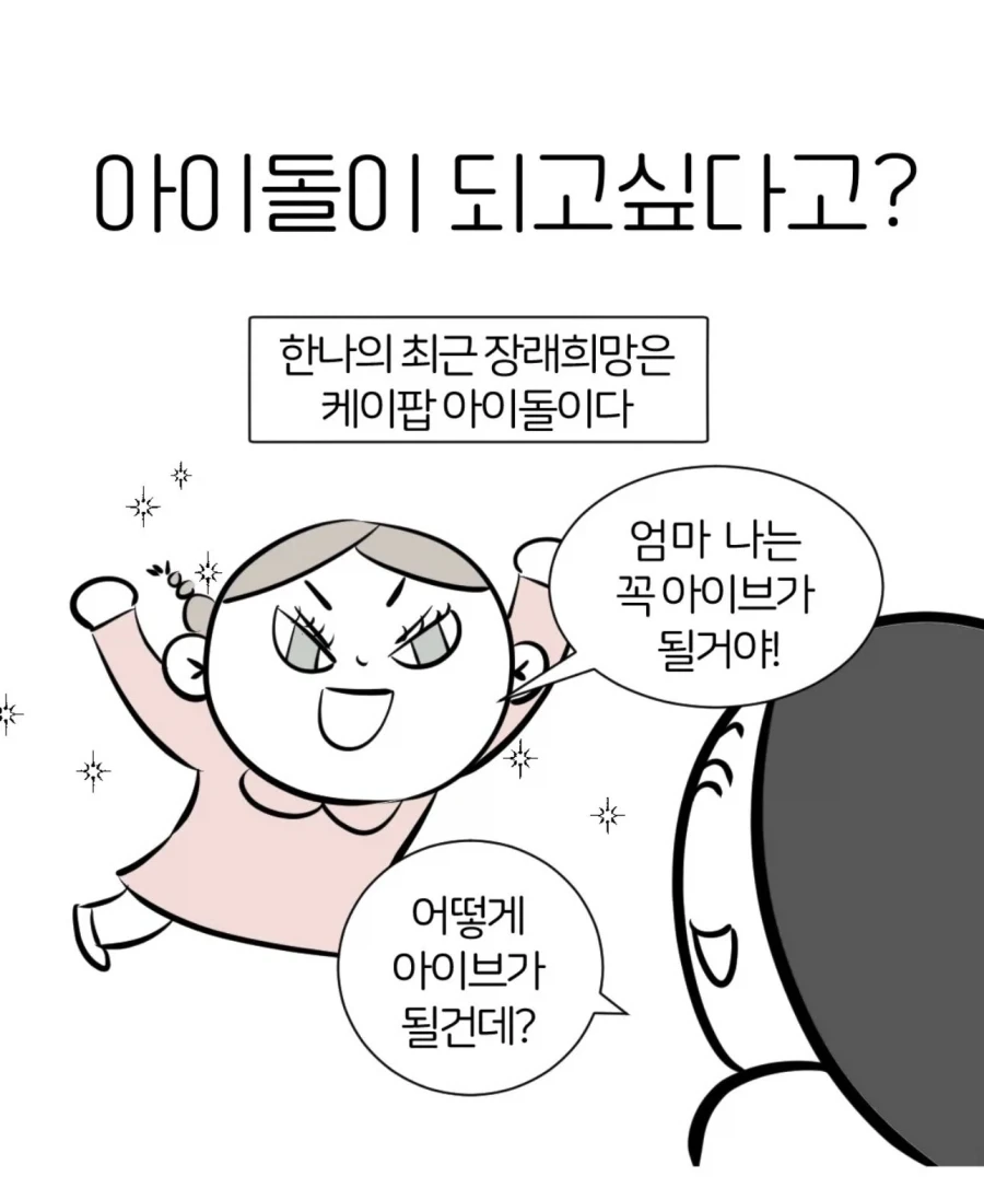 운동 하면 할수록 진짜 경의가 느껴지는 만화.jpg 이미지 20