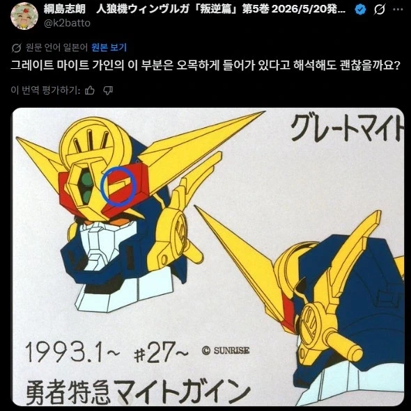 리디북스에서 만화를 샀는데 이미지 15