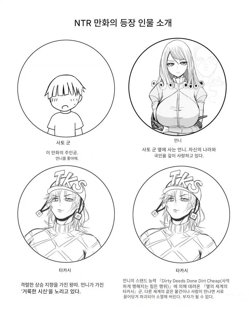 국장 투자자를 묘사한 만화.jpg 이미지 16