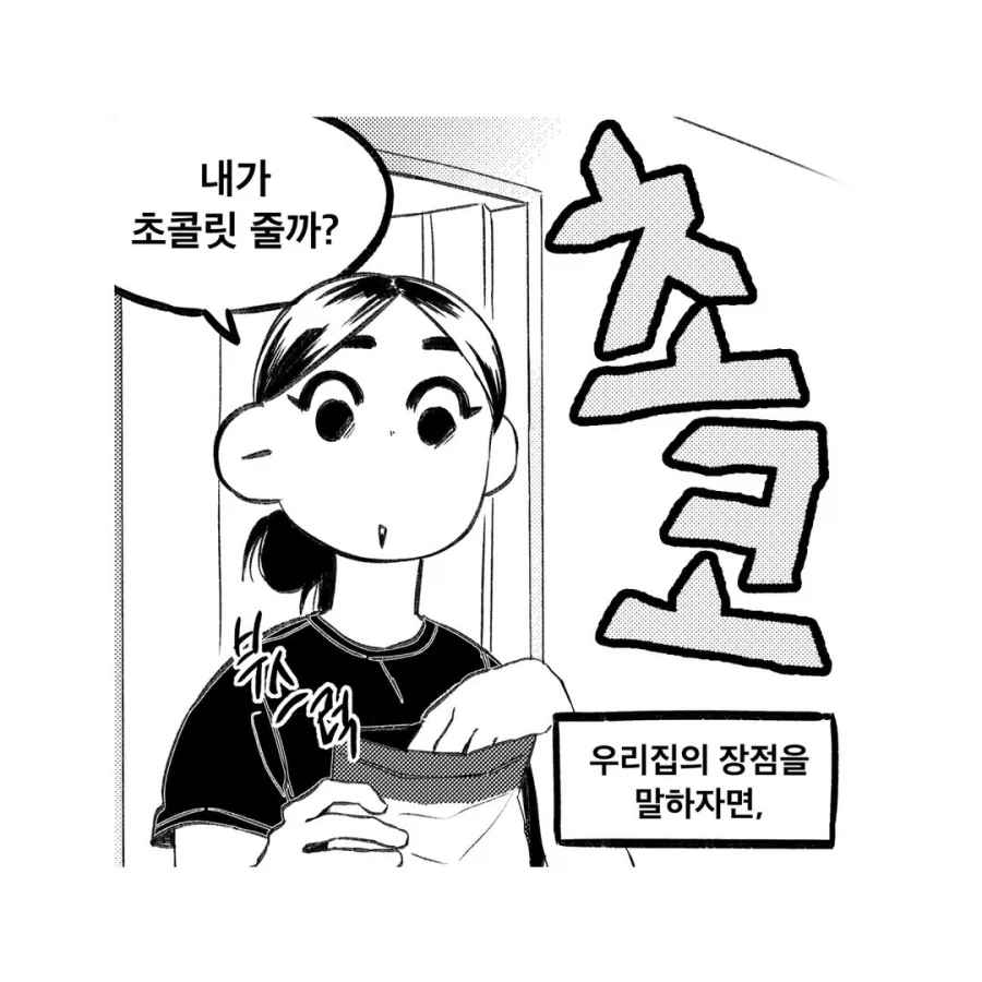 @)AI)ㅎㅂ) 모닝 ㅇㄹ히비키 대표 이미지