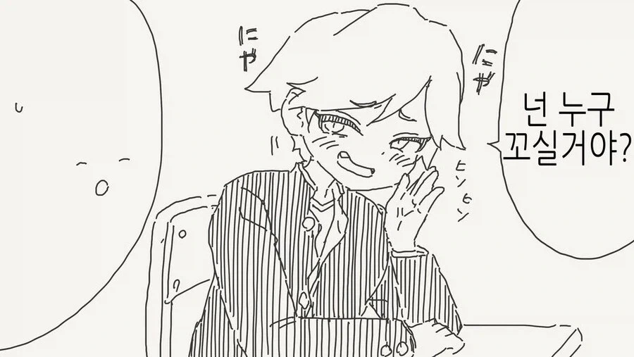 성행위 실습시간.manga_2.webp