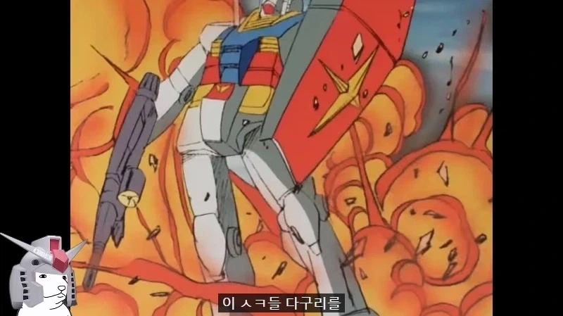건담) 방매) 아무로 기분이 나쁘면 벌어지는 일_20.webp