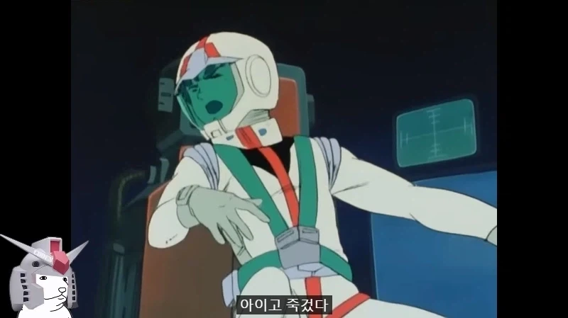 건담) 방매) 아무로 기분이 나쁘면 벌어지는 일_21.webp
