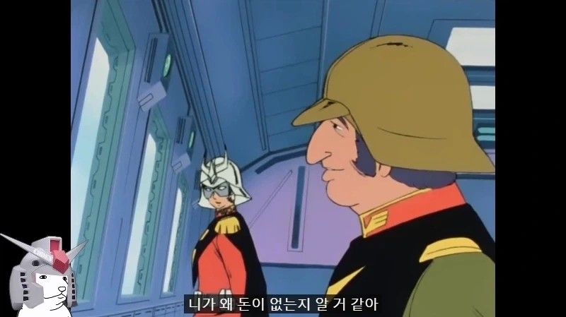 건담) 방매) 아무로 기분이 나쁘면 벌어지는 일_23.webp
