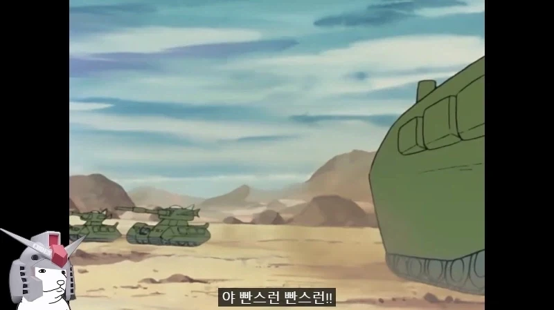 건담) 방매) 아무로 기분이 나쁘면 벌어지는 일_31.webp
