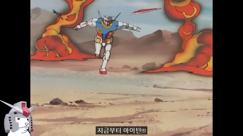 건담) 방매) 아무로 기분이 나쁘면 벌어지는 일_33.webp