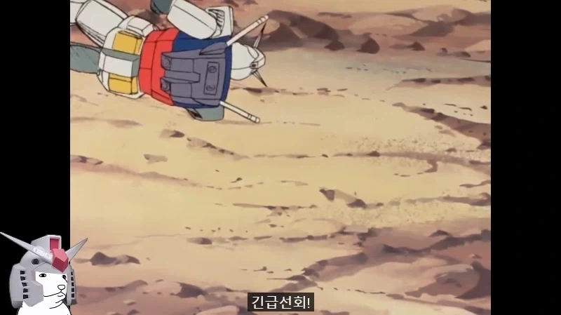 건담) 방매) 아무로 기분이 나쁘면 벌어지는 일_36.webp